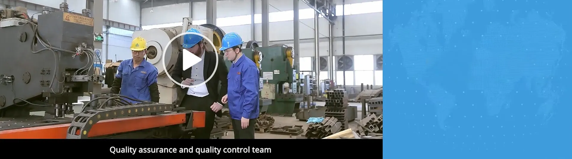 FACTORY TOUR