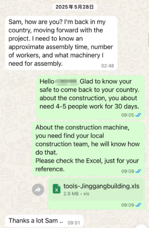 Argentine Warehouse Project