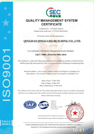 Argentine Warehouse Project