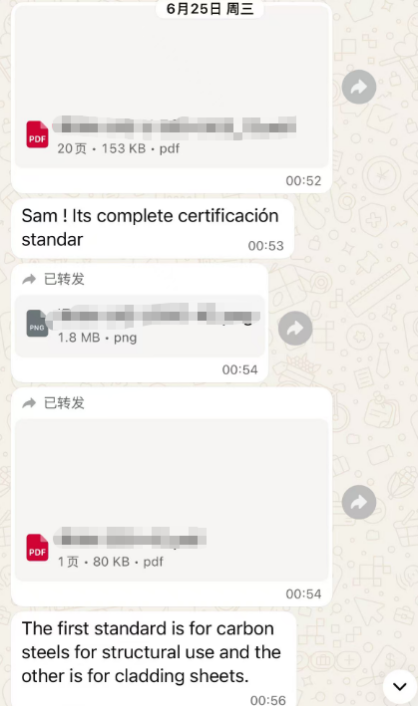 Argentine Warehouse Project