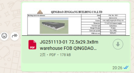 Argentine Warehouse Project